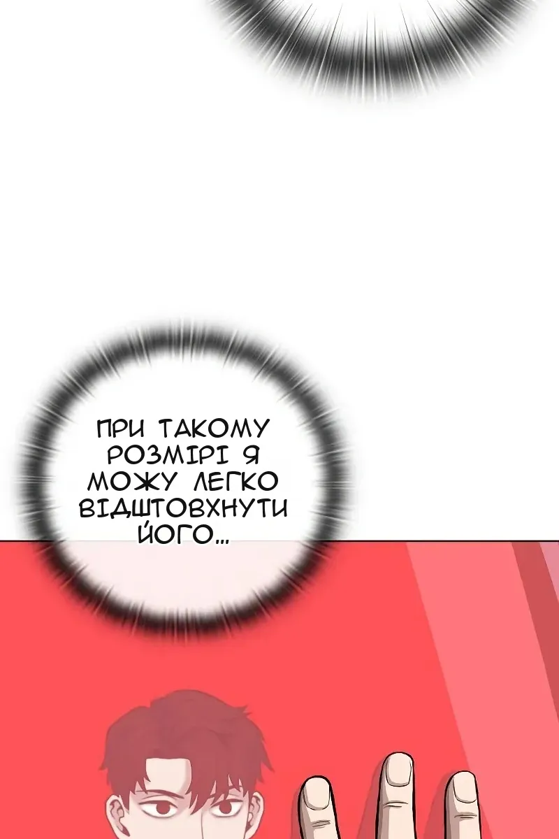 Сторінка 115
