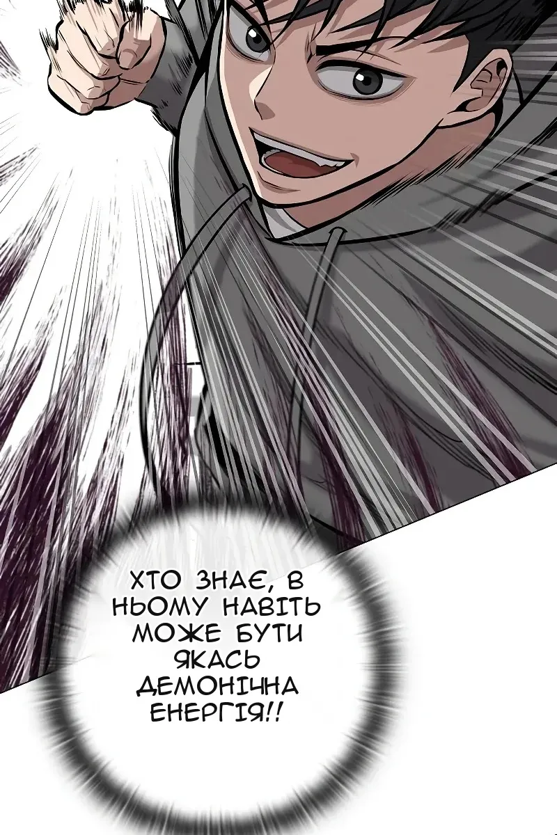 Сторінка 120