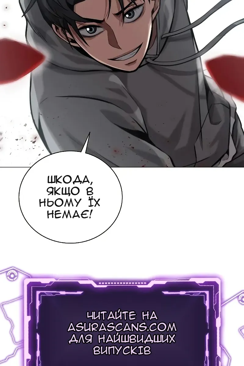 Сторінка 126