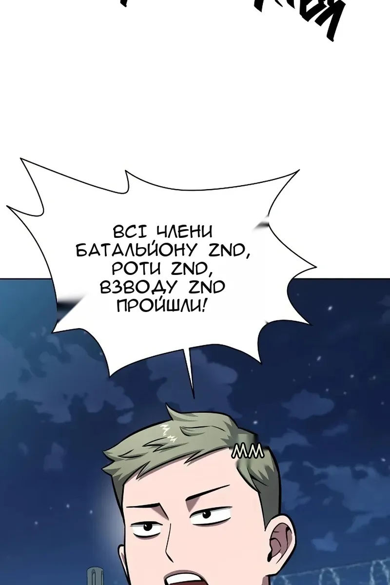Сторінка 12