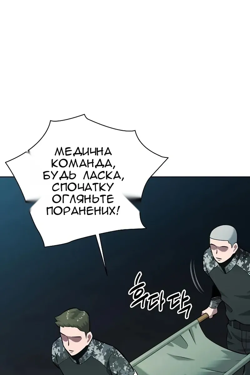 Сторінка 16