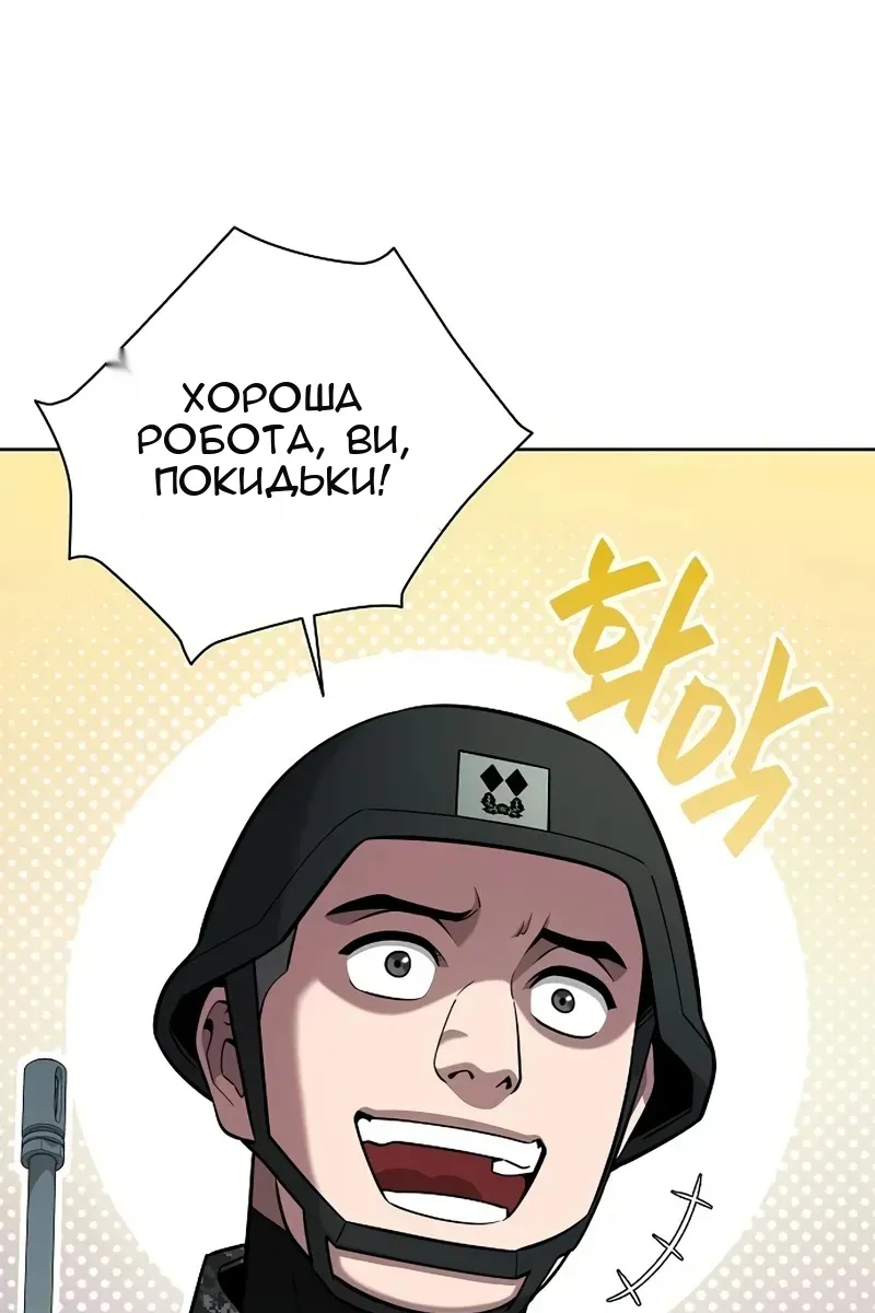 Сторінка 18