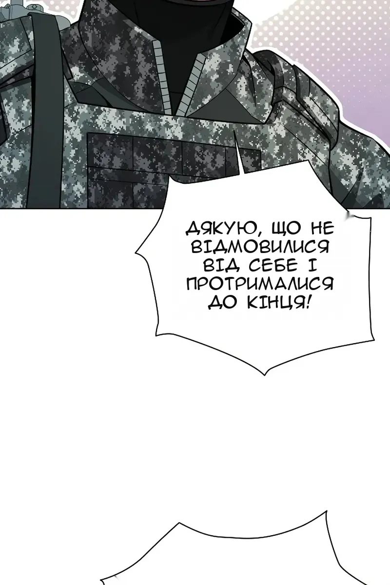 Сторінка 19