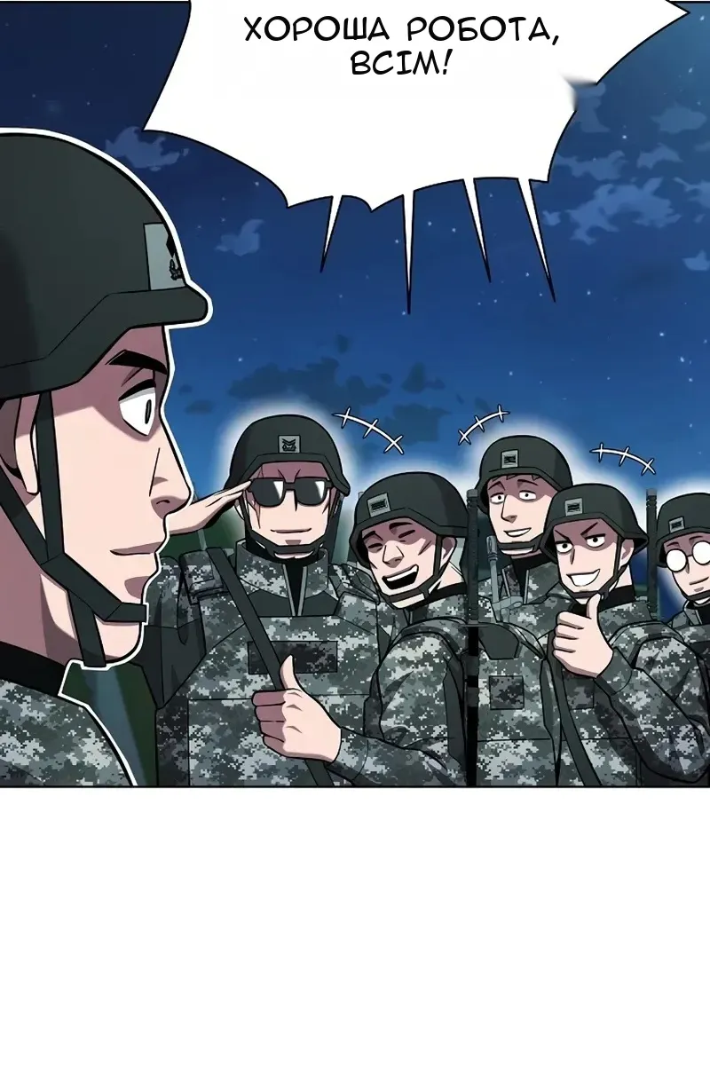 Сторінка 20