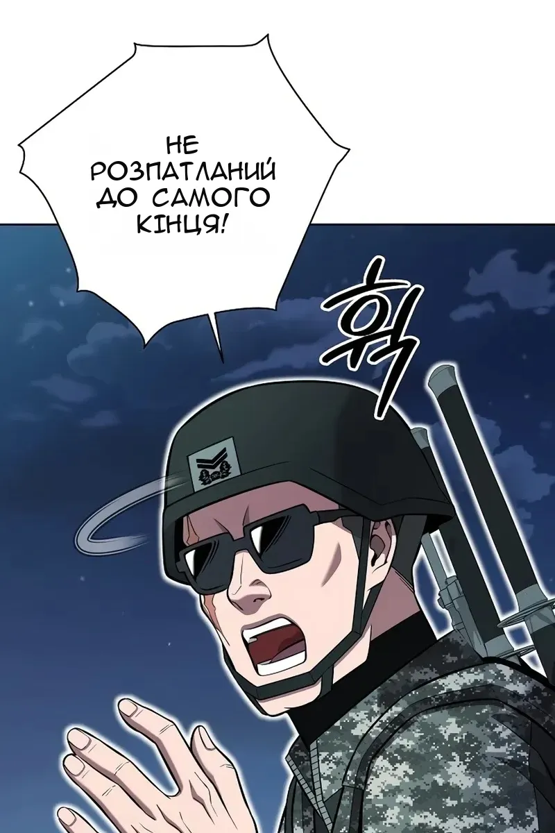 Сторінка 21