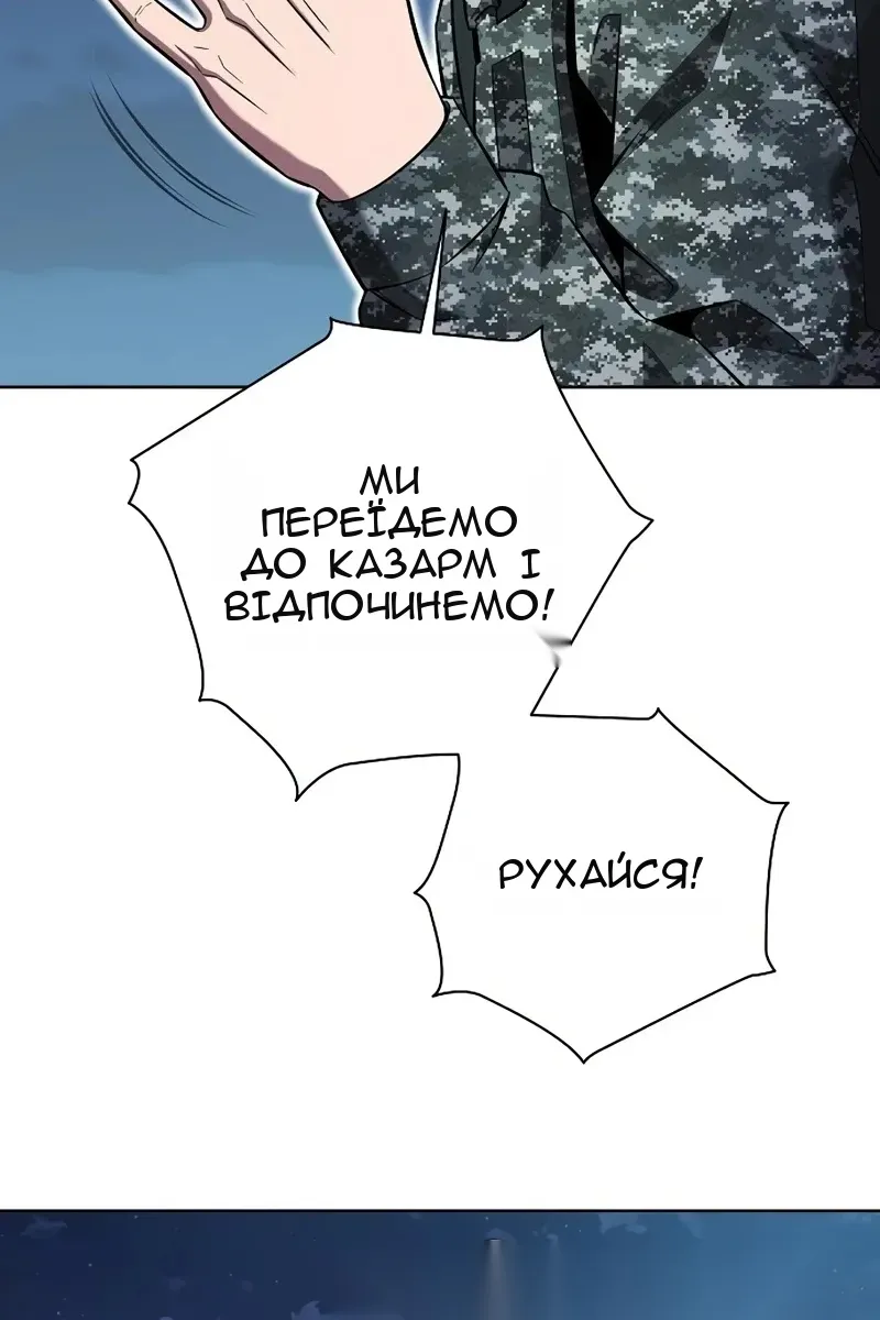 Сторінка 22
