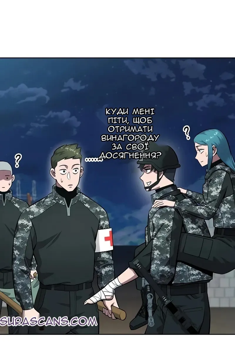 Сторінка 24