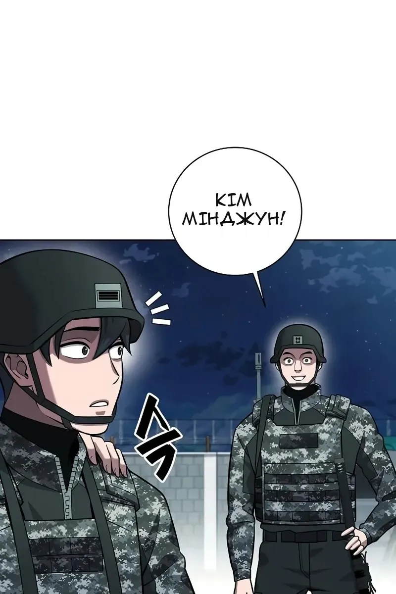 Сторінка 25
