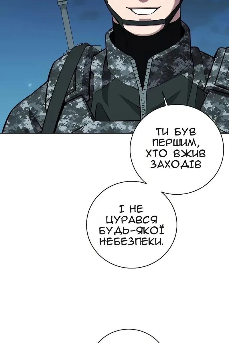 Сторінка 27