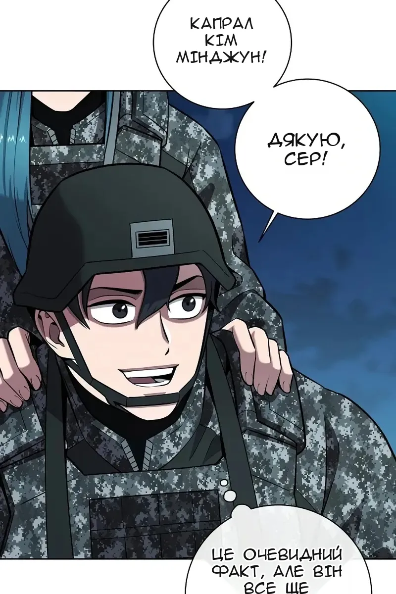 Сторінка 28