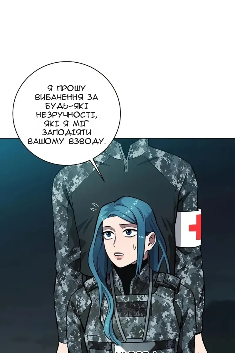 Сторінка 31