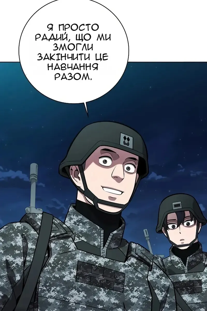 Сторінка 33