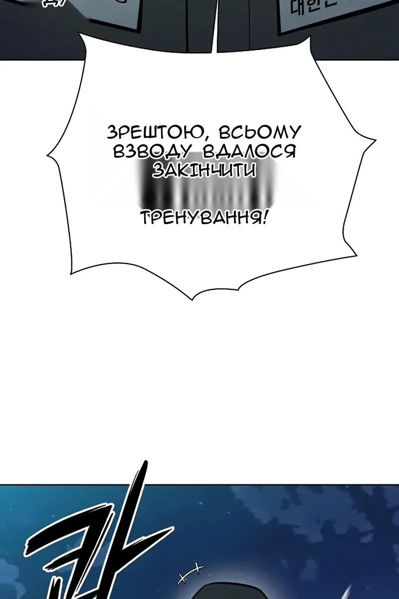 Сторінка 38