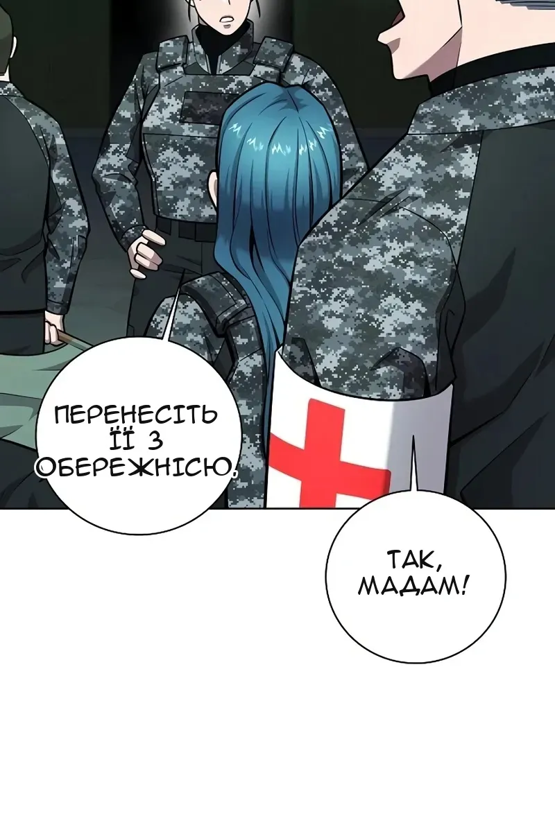 Сторінка 53