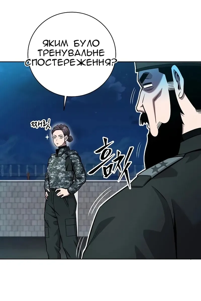 Сторінка 55