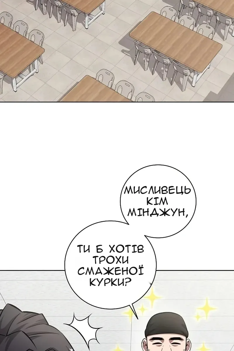 Сторінка 66