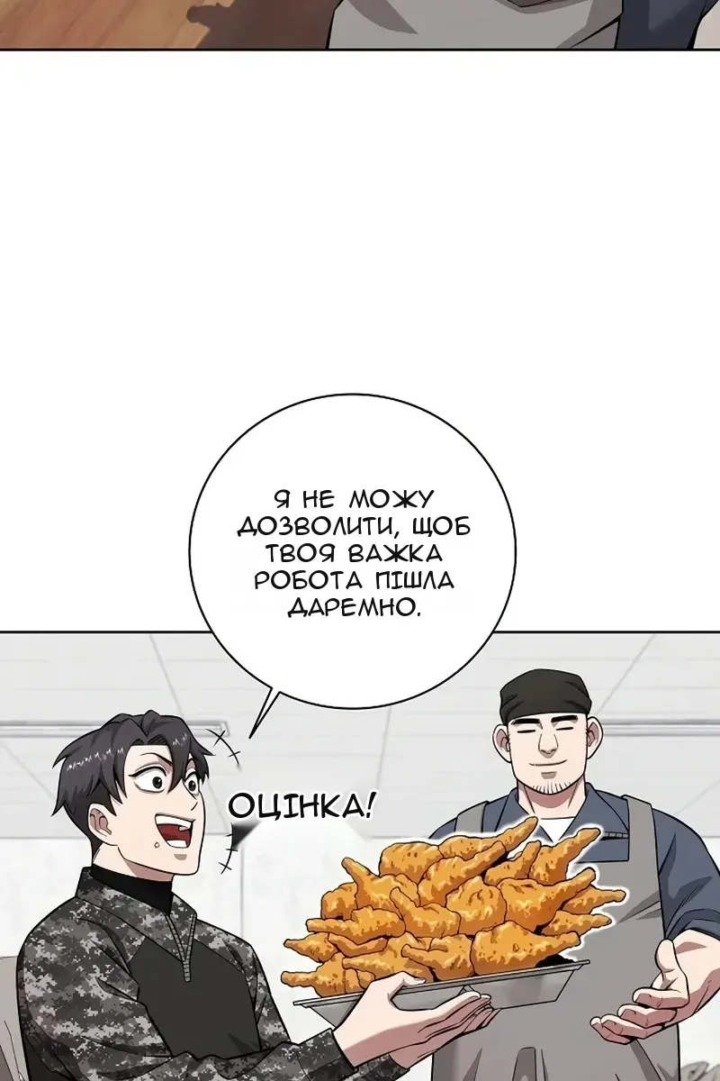 Сторінка 70