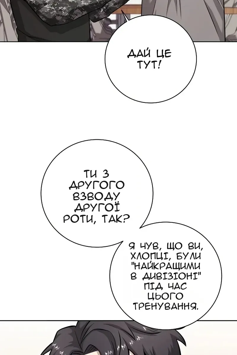 Сторінка 71