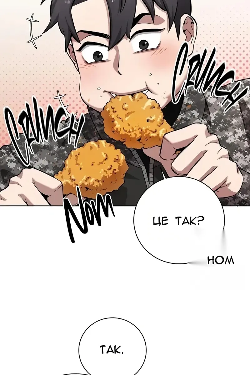 Сторінка 72