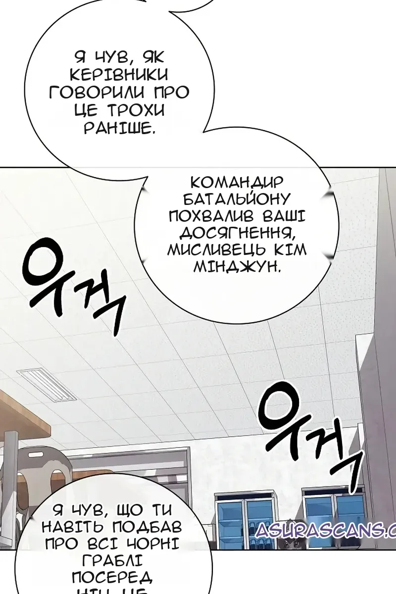 Сторінка 73