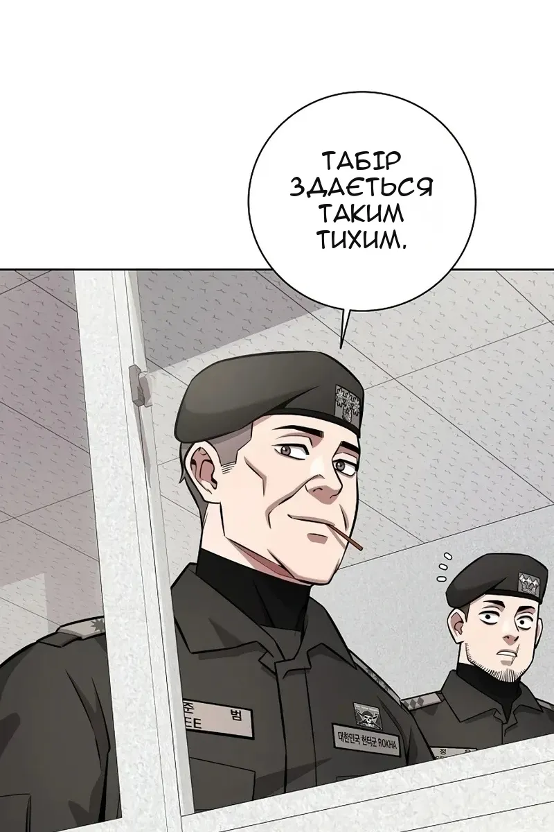 Сторінка 83