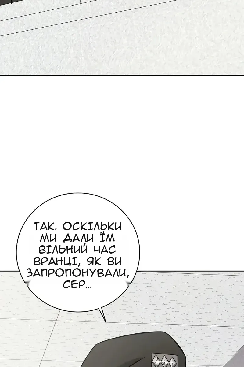 Сторінка 84
