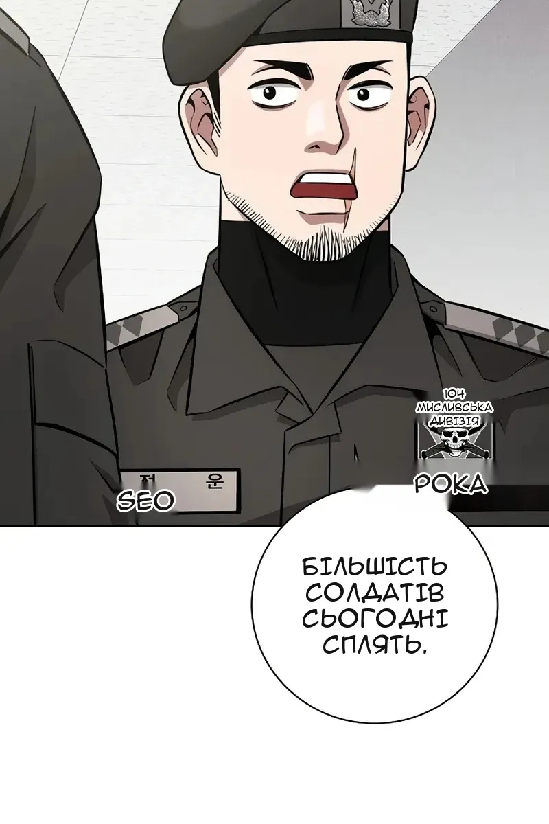 Сторінка 85