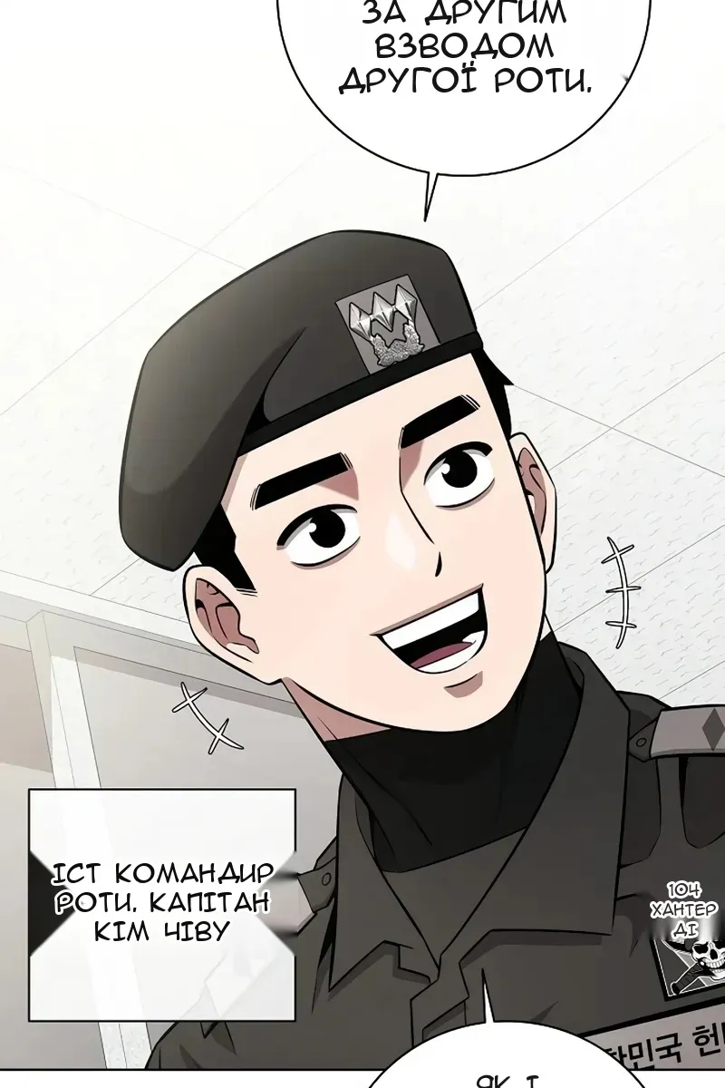 Сторінка 89