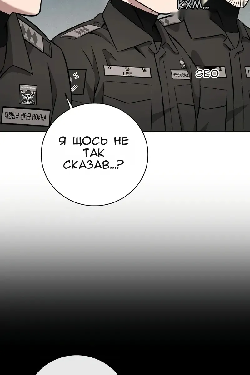 Сторінка 91