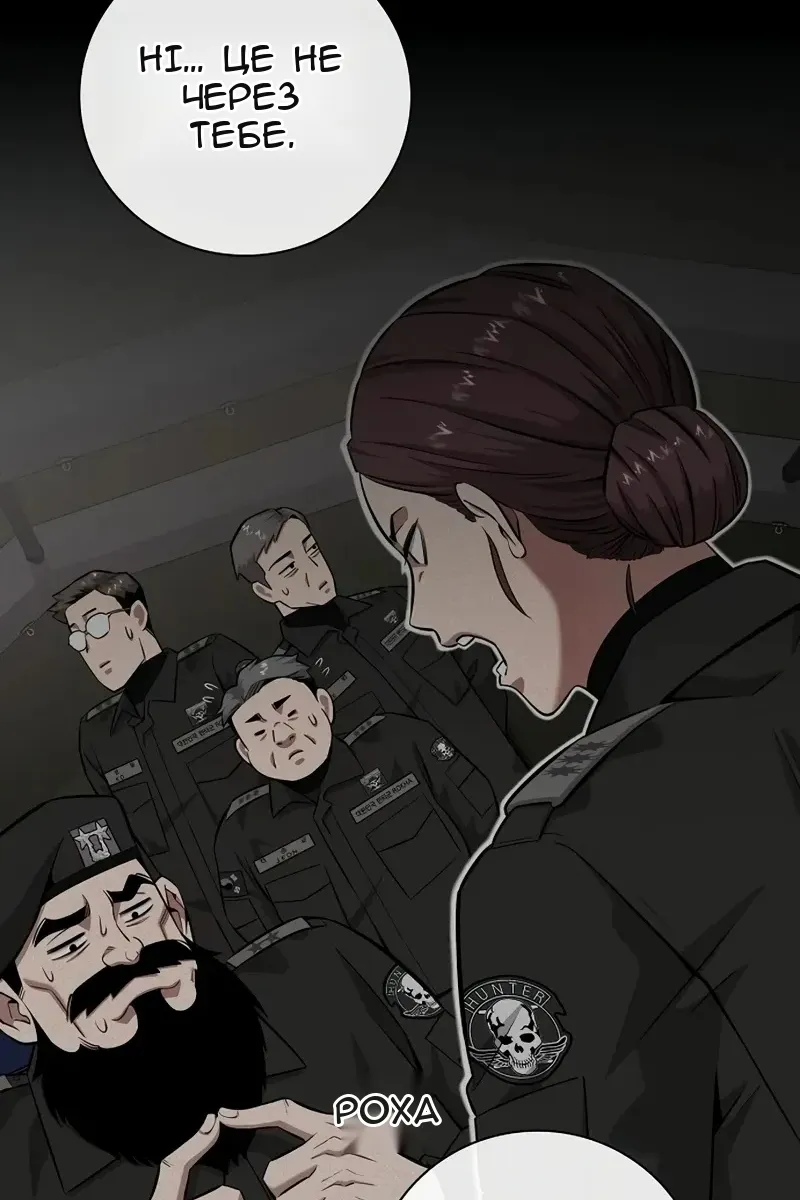 Сторінка 92
