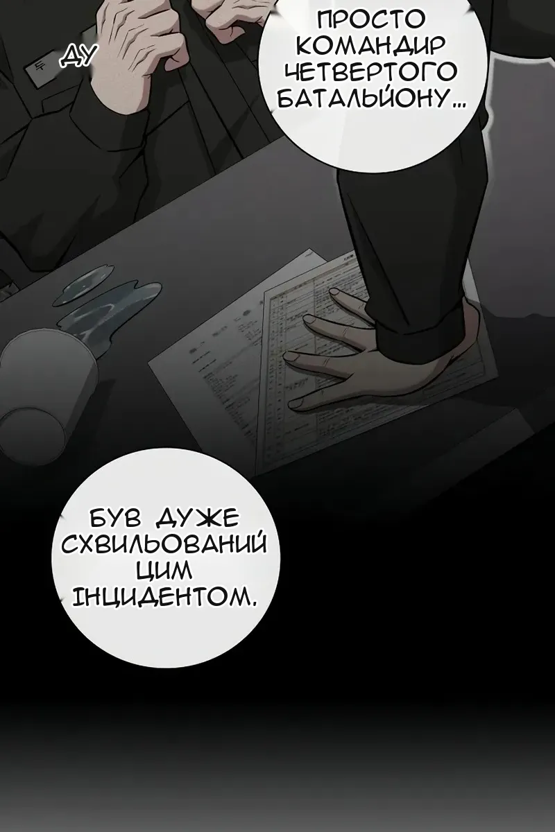 Сторінка 93