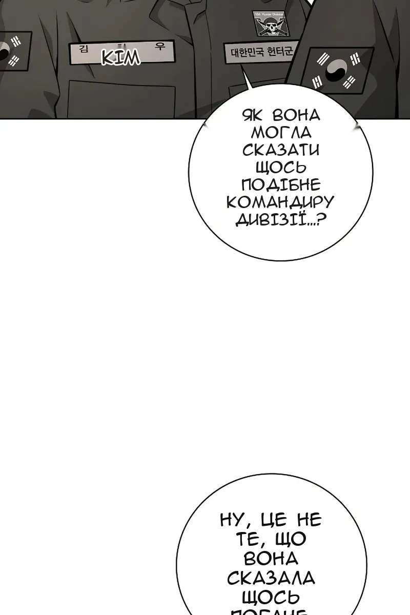 Сторінка 95