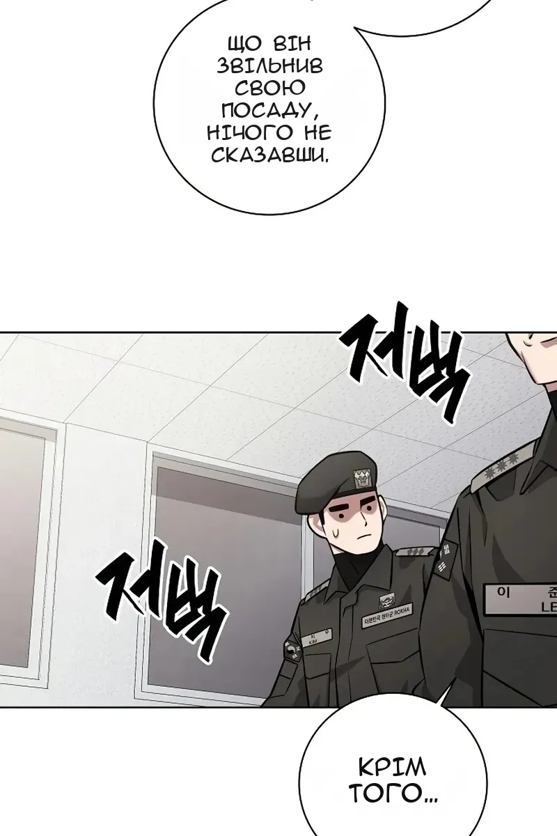 Сторінка 97