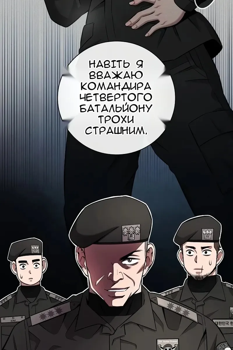Сторінка 99