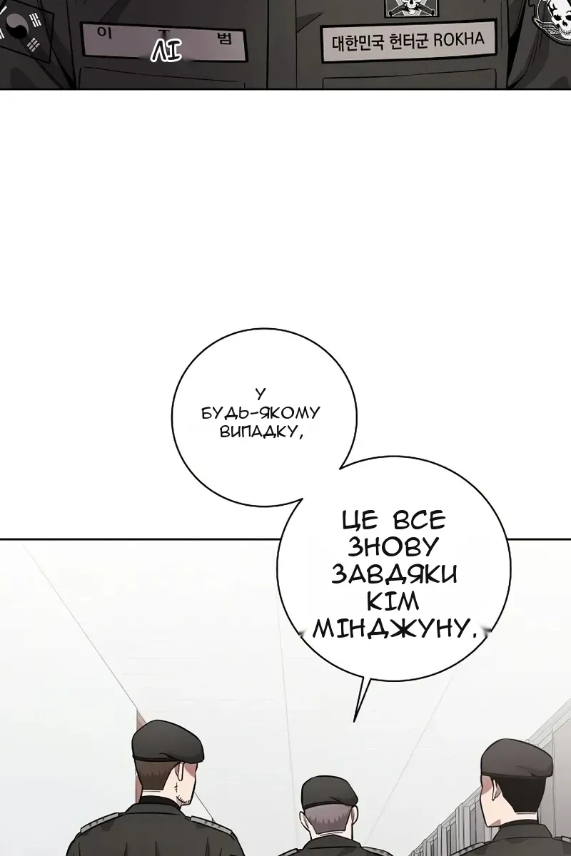 Сторінка 100