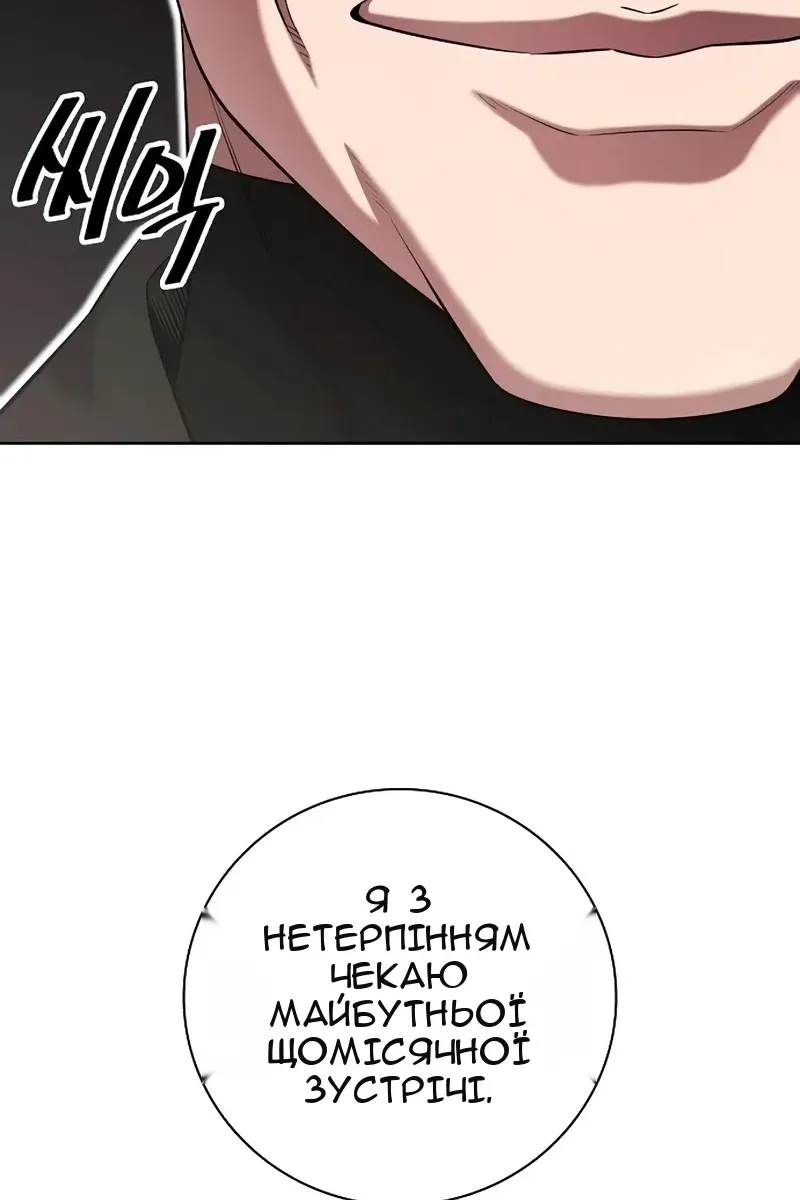Сторінка 102
