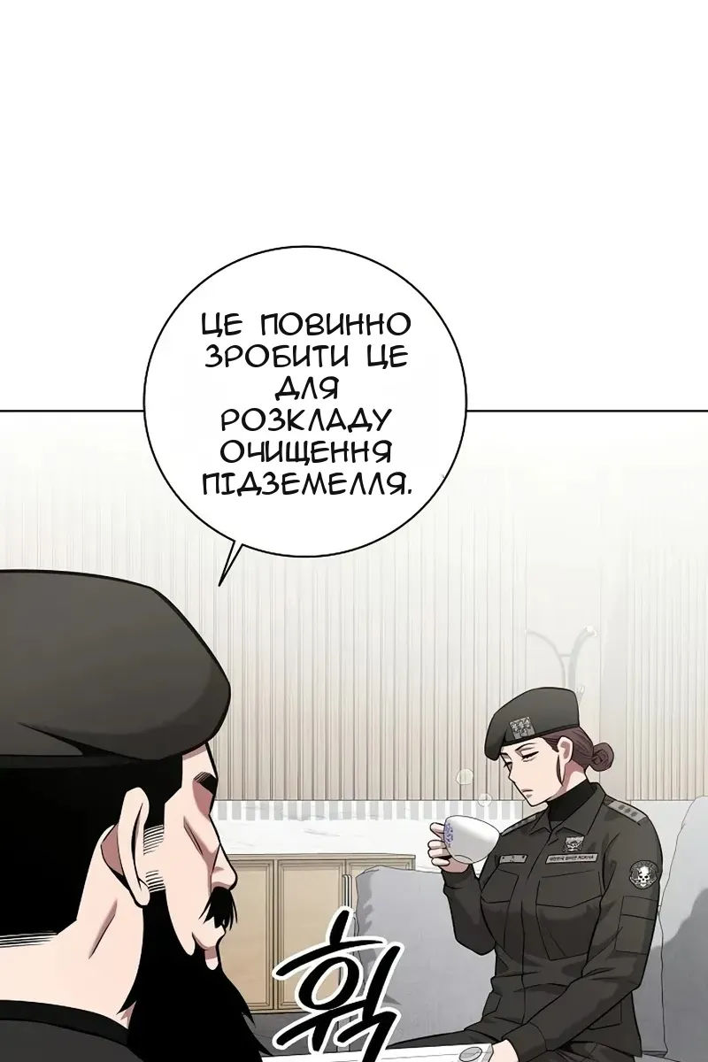 Сторінка 109