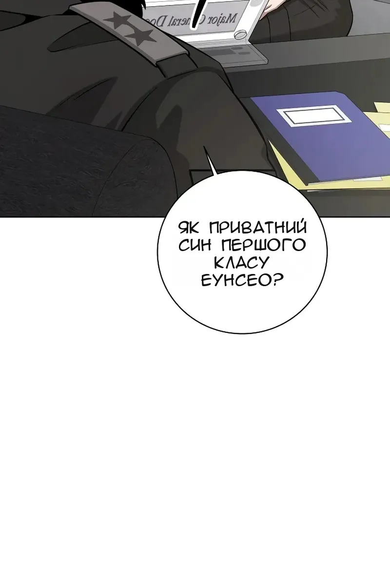 Сторінка 110