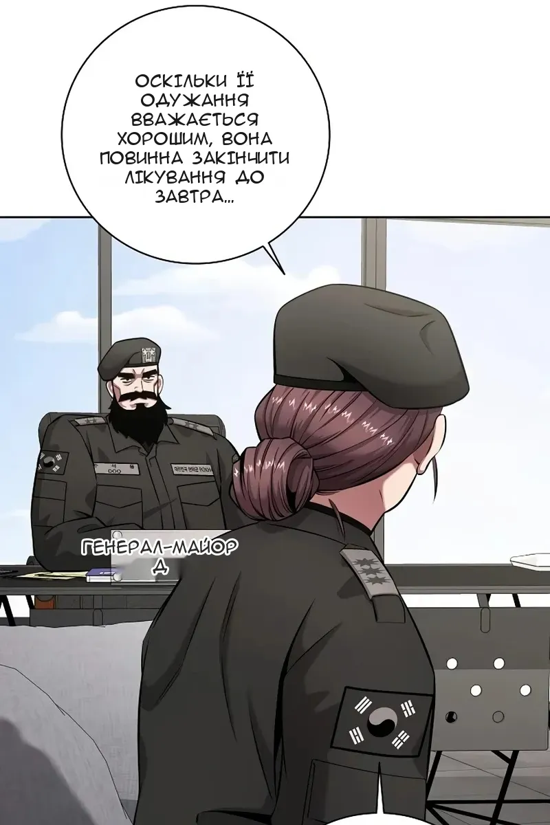 Сторінка 112