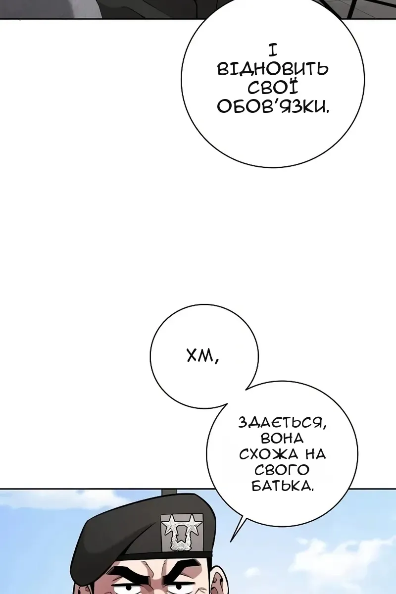 Сторінка 113