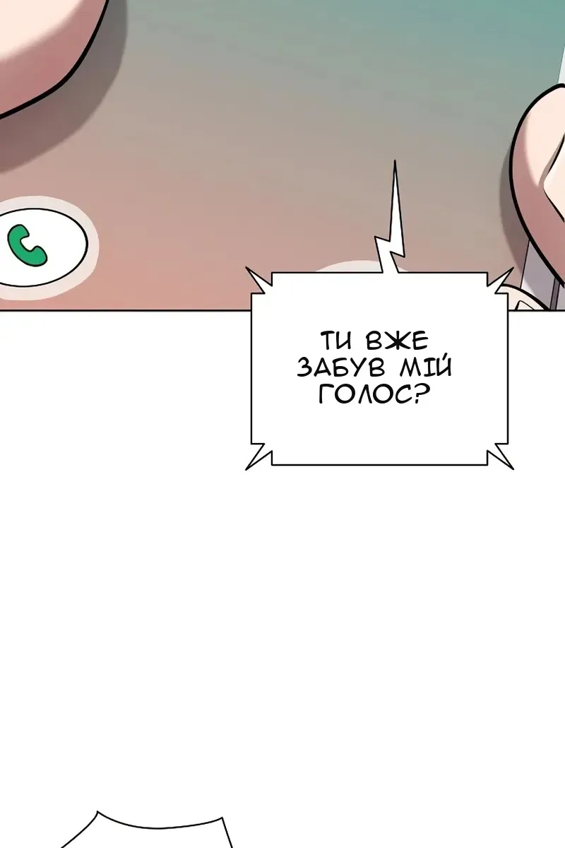 Сторінка 119