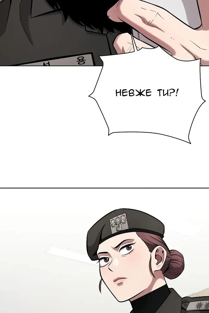 Сторінка 121