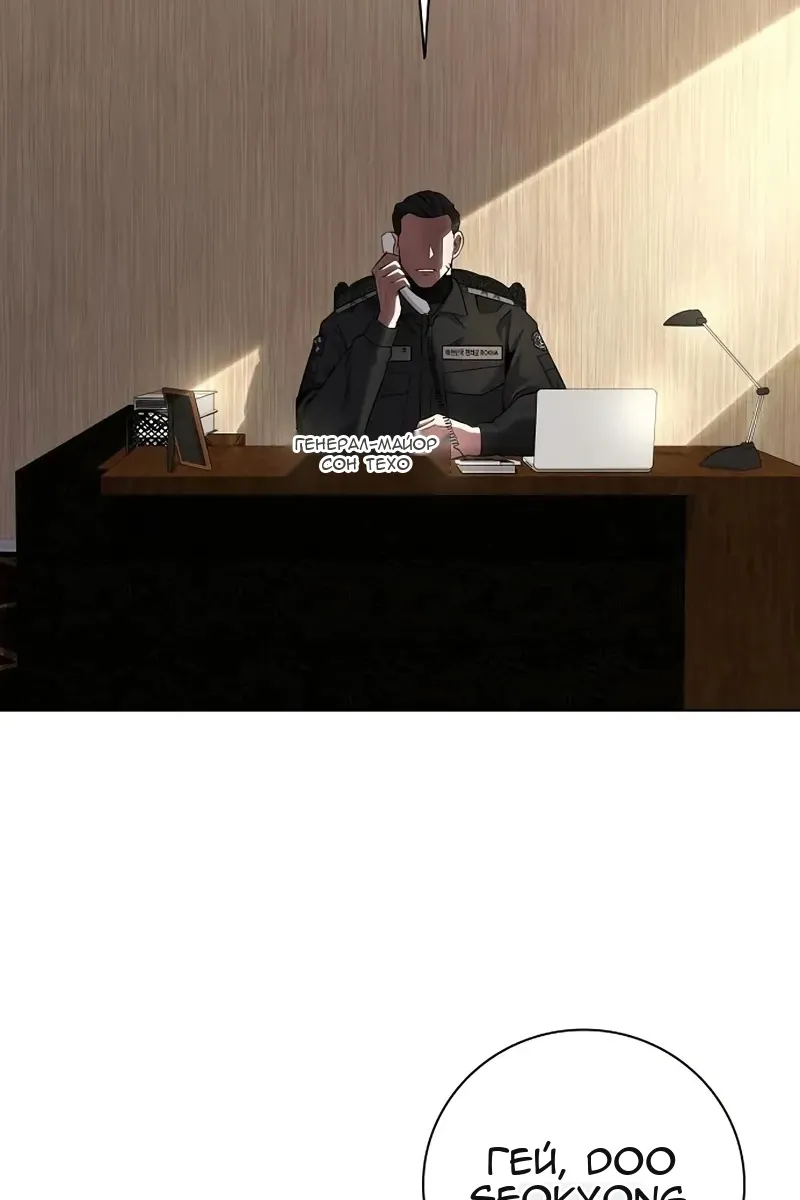 Сторінка 123