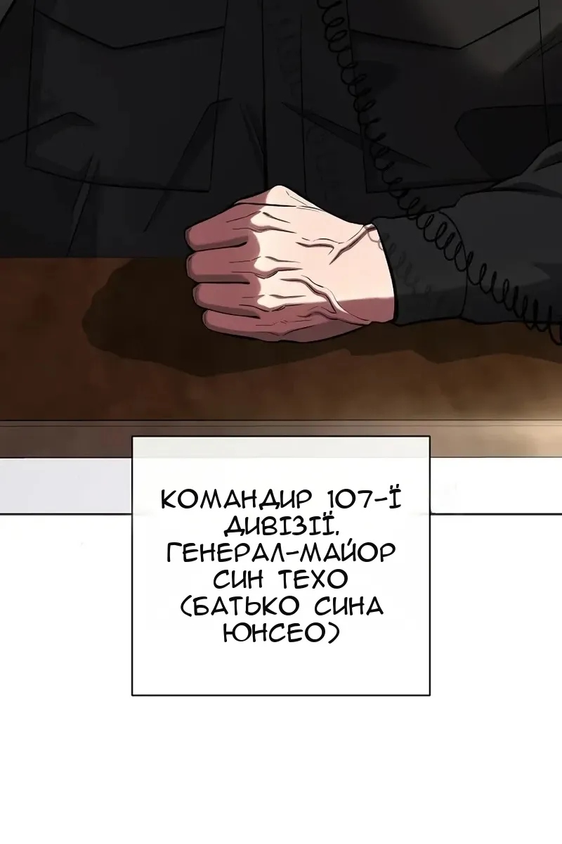 Сторінка 126