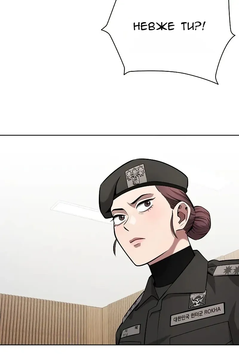 Сторінка 3