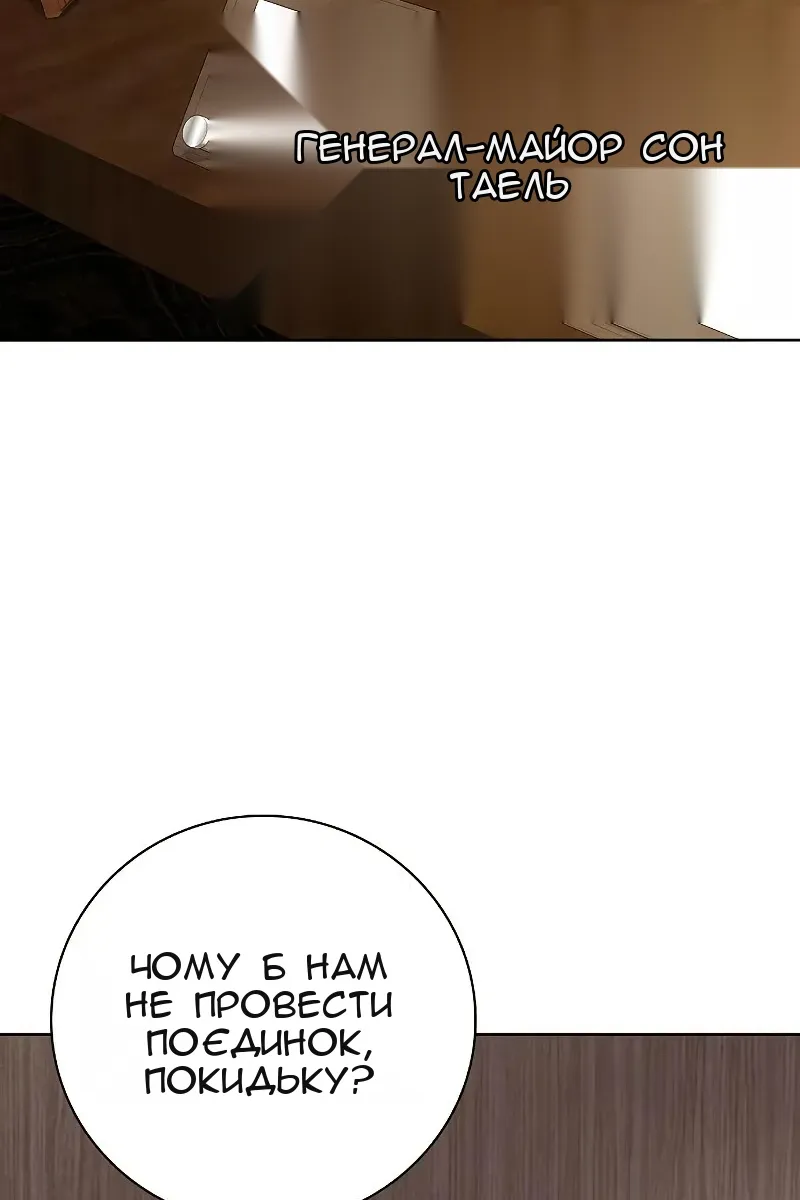 Сторінка 6