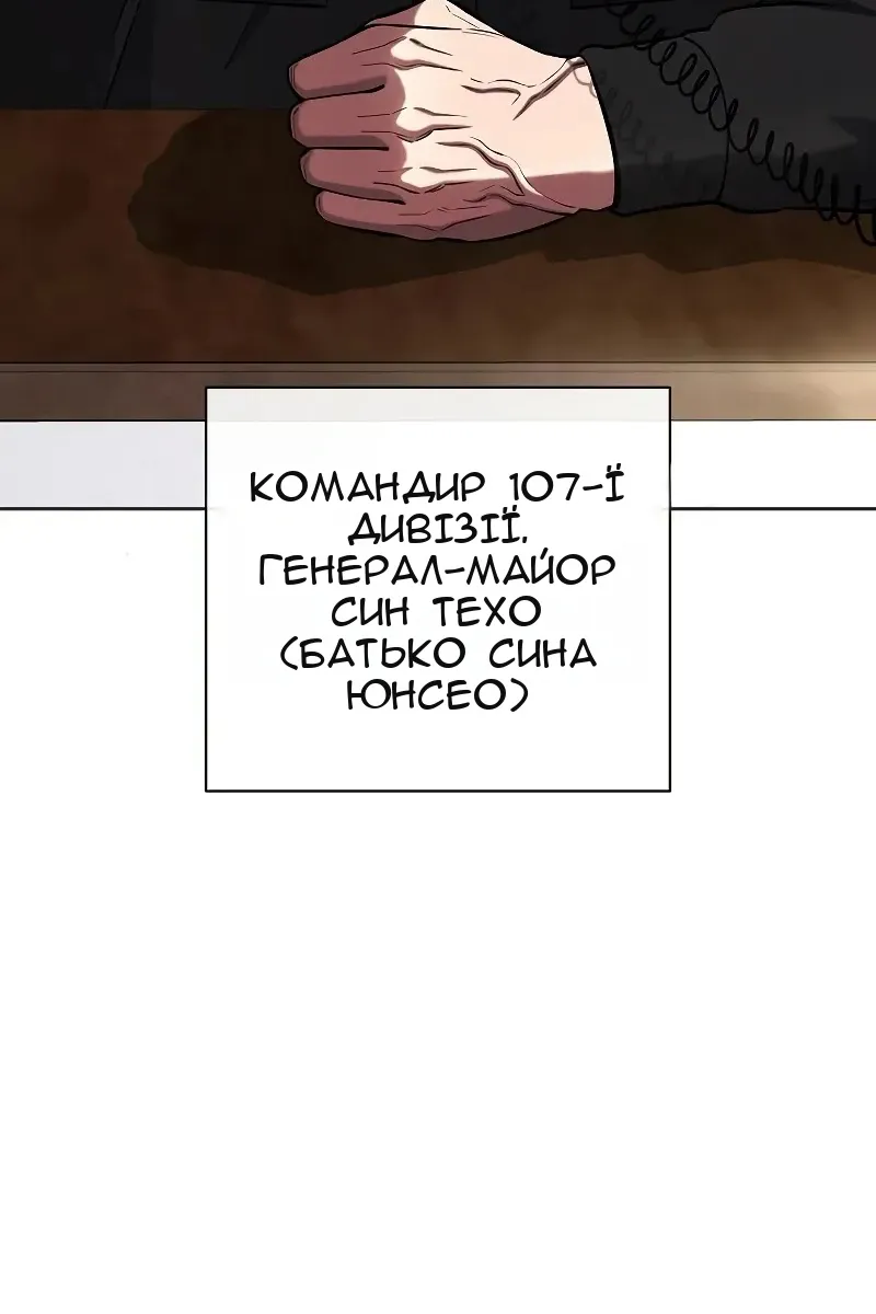 Сторінка 8