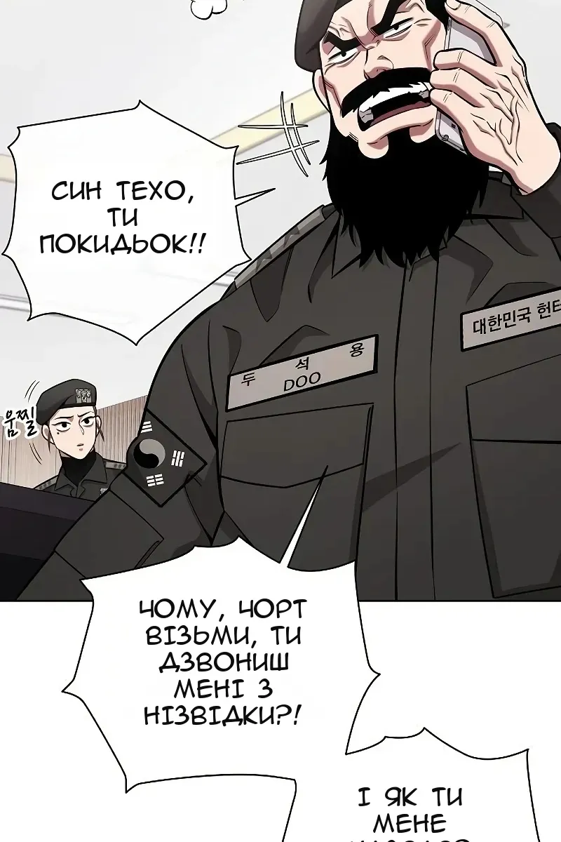 Сторінка 12
