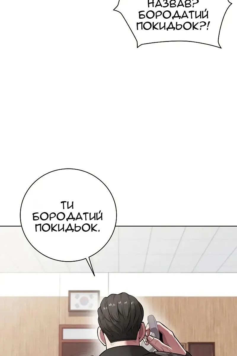 Сторінка 13
