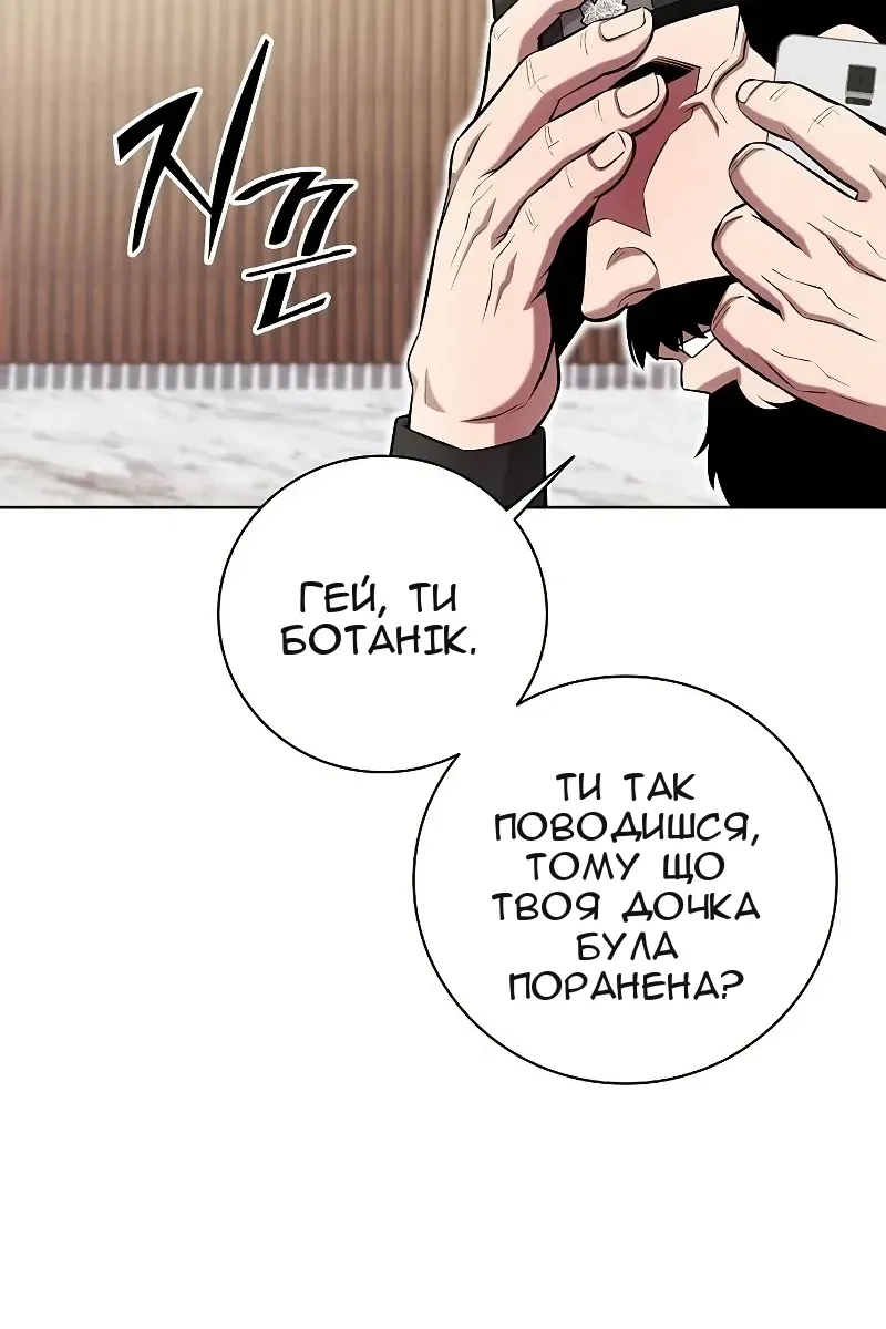 Сторінка 15